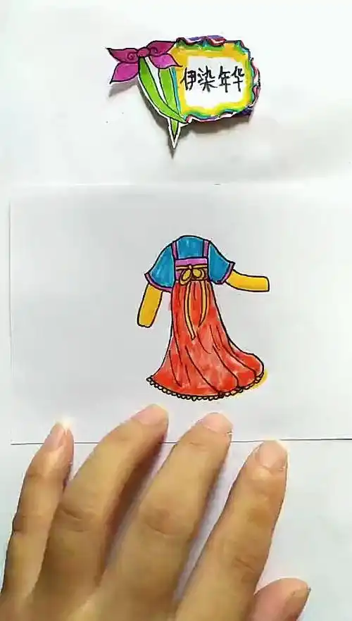 简笔画漂亮的古装裙子