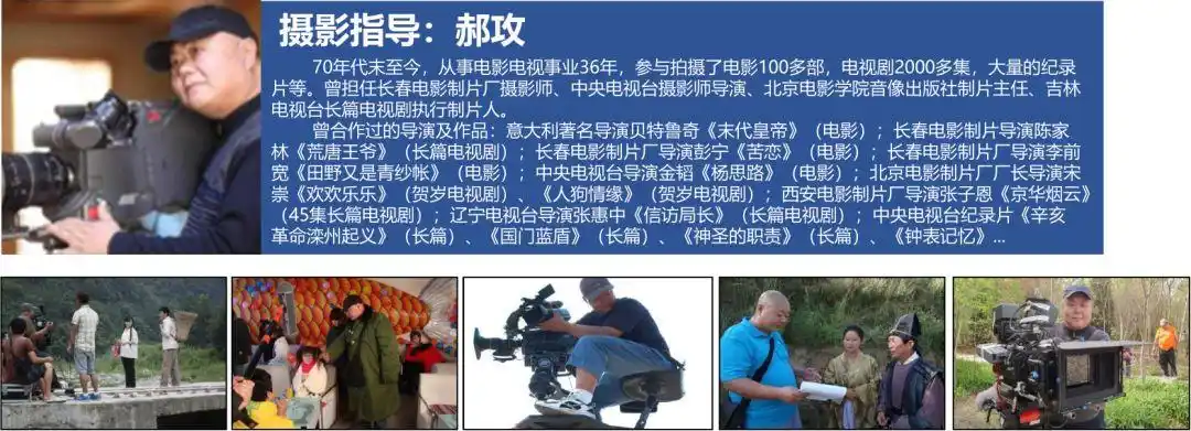 品牌战略再升级|赫拉米拉网络大电影《猛虎蔷薇》正式开机!_电视