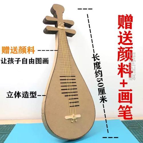 手工]环保材料废物利用吉他diy变废为宝乐器乐器纸箱幼儿自制制作