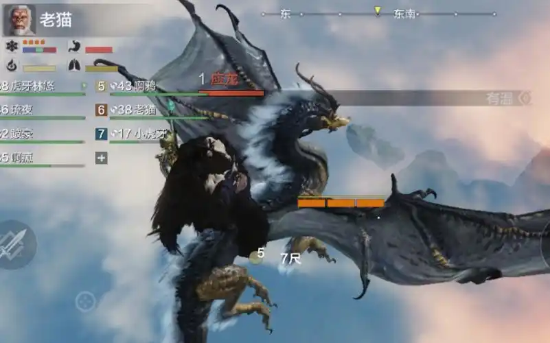 山海经终于出游戏了【妄想山海】代号息壤 传说级神兽应龙