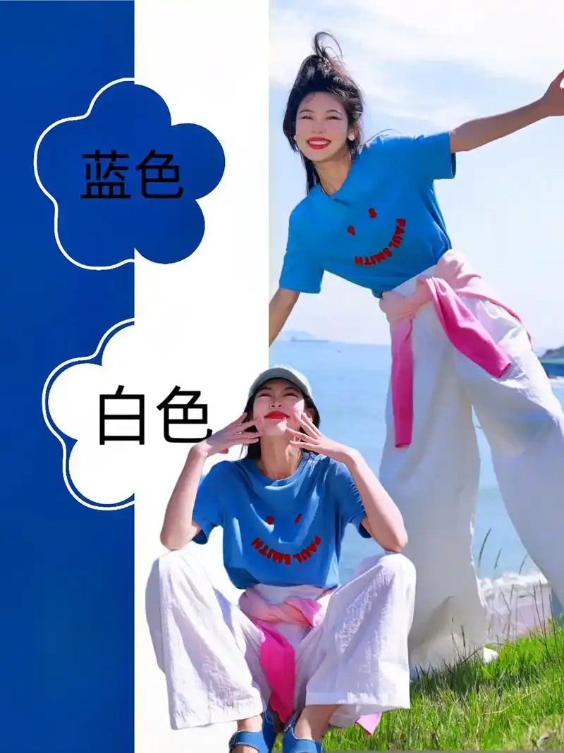 夏日清爽穿搭,蓝色t 白色阔腿裤~夏天不喜欢穿裙子的姐妹,可 - 抖音