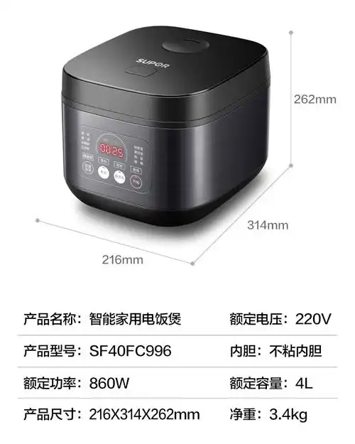 苏泊尔(supor)电饭煲电饭锅4l铜晶不粘内胆2-6人前置大屏面板杂粮养生