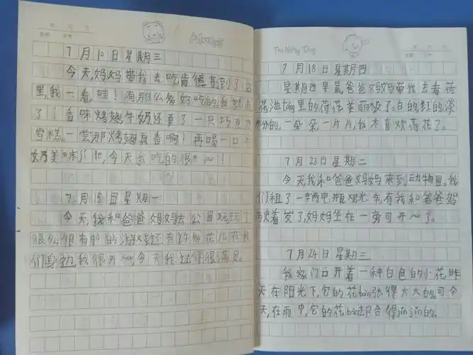 我们是二年级的小学生了