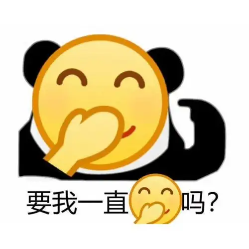 沙雕表情包有些事情我早忘了你这个沙雕我还记得