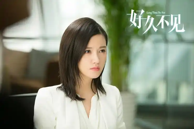 《好久不见》杨子姗剧照 (1).jpg