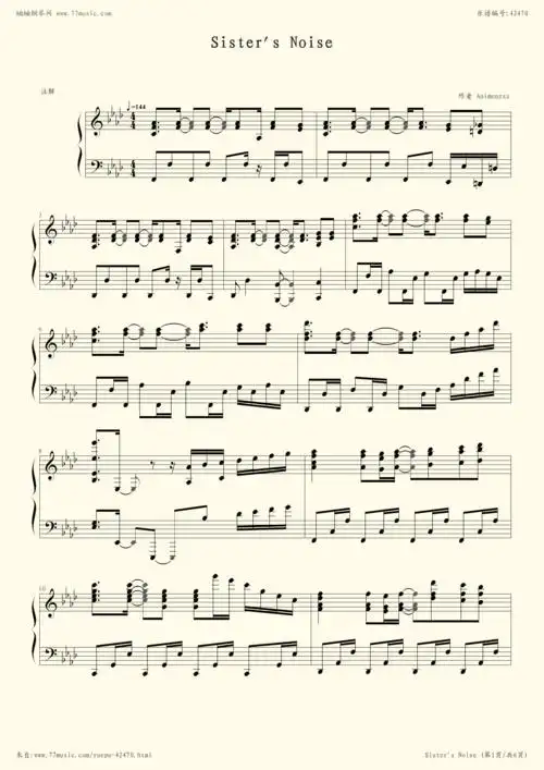 钢琴谱:[aniemnzzz] sisters noise
