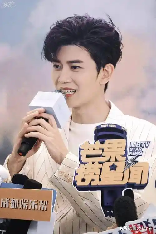 321娱乐速递张艺兴杨紫任嘉伦谭松韵钟汉良李小冉赵露思刘宇宁