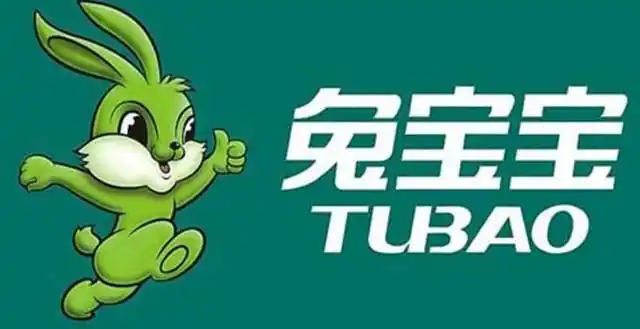 兔宝宝年报(002043)年度报告2011年(木材造纸财务预算)德华兔宝宝装饰