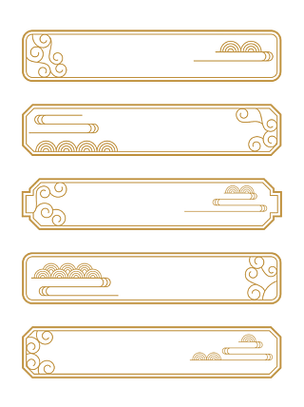 矢量中国风边框中式标题框云纹装饰边框素材