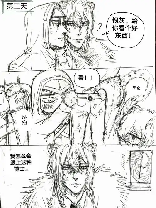 不懂为什么被屏蔽,淦.