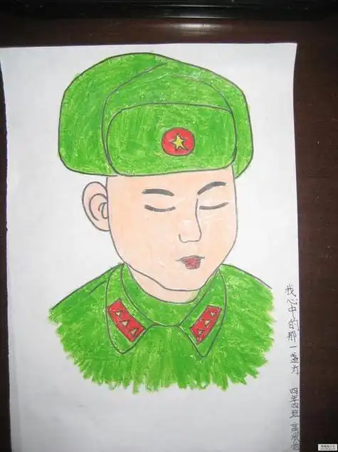 为人民服务军人简笔画