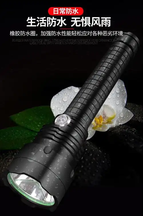 【京选】强光手电筒可充电远射5000亮多功能氙气灯1000家用w户外家用