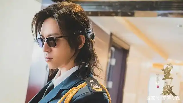 《重启之极海听雷》之"黑瞎子"眼睛背后的秘密!