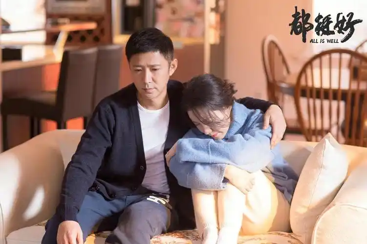 《都挺好》原著:吴非为什么守住了婚姻