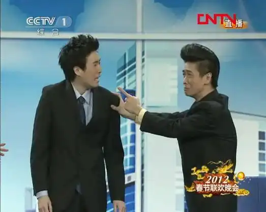 图文:央视春晚-王宁常远表情搞怪