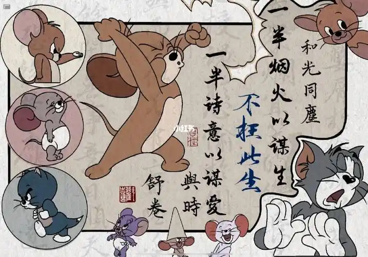 ipad壁纸猫和老鼠插画插画祝福