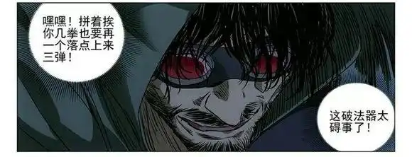 【华中-黑管儿】 黑管儿是所有临时工中,造型最粗狂的一位,性格豪迈