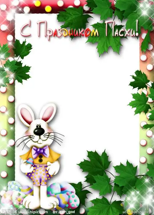 儿童相册相框模板