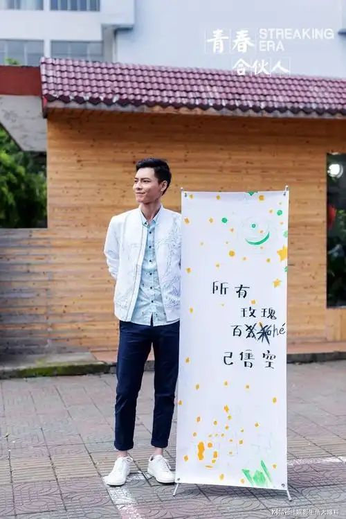 中国合伙人下的青春合伙人