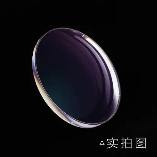 三棱镜 1.61 1.67眼镜片矫正儿童斜视复视防蓝光变色近视老花防控