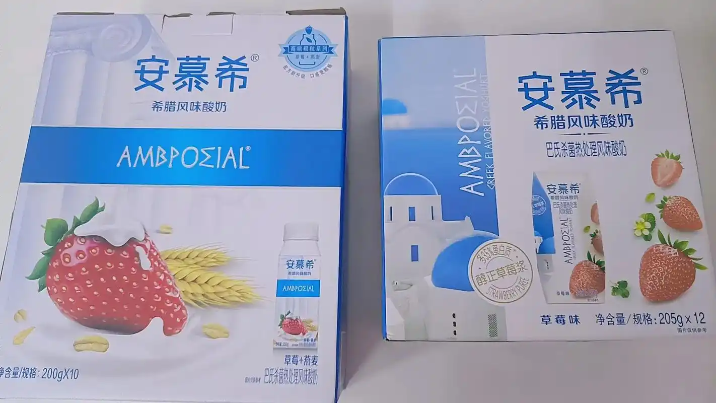 安慕希牛奶买两箱,同一个口味,不一样的包装96 - 抖音