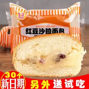 老式三面包80后90后儿时童年回忆小时候味道鸡腿黄油夹心怀旧