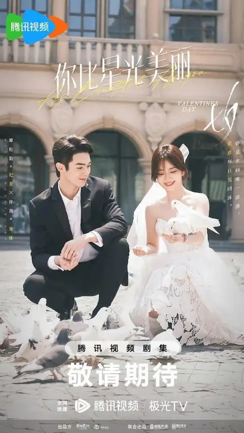 许凯好强的人夫感##谭松韵许凯新剧全家福