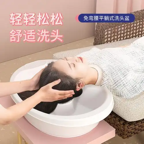 真懂事洗头盆平躺孕妇月子老人洗头神器孕期躺着洗头发大家用床上