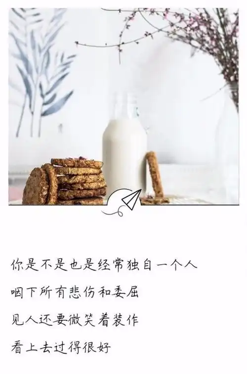 很现实的句子,句句经典