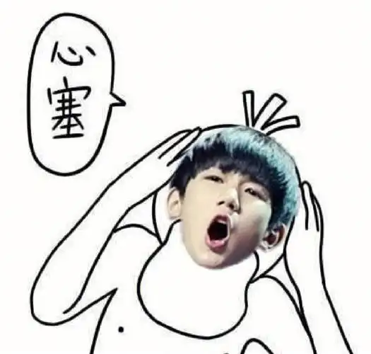 tfboys表情包第四弹