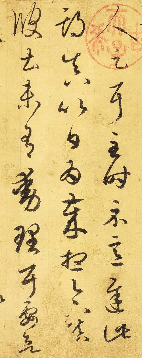 王羲之行书字帖高清图片(王羲之书法作品)