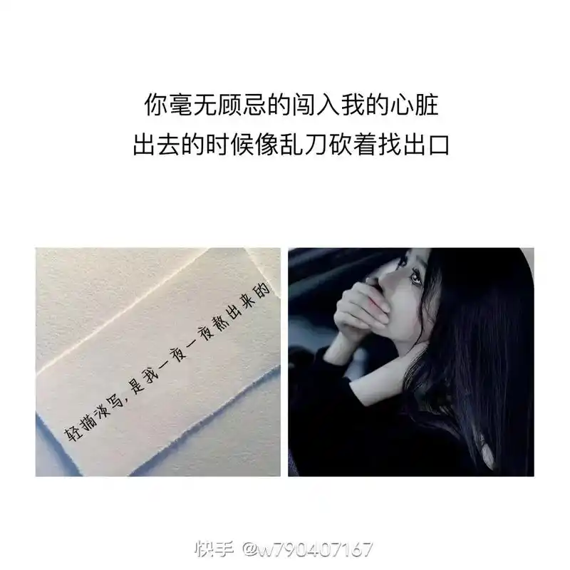 希望你以后得到的东西 值得你现在推开我