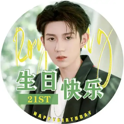王源超话#王源1108生日快乐#【生日头像组图】悄悄定格二十岁三二一