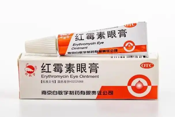 几块钱1支的红霉素眼膏,有什么作用与红霉素软膏有啥区别