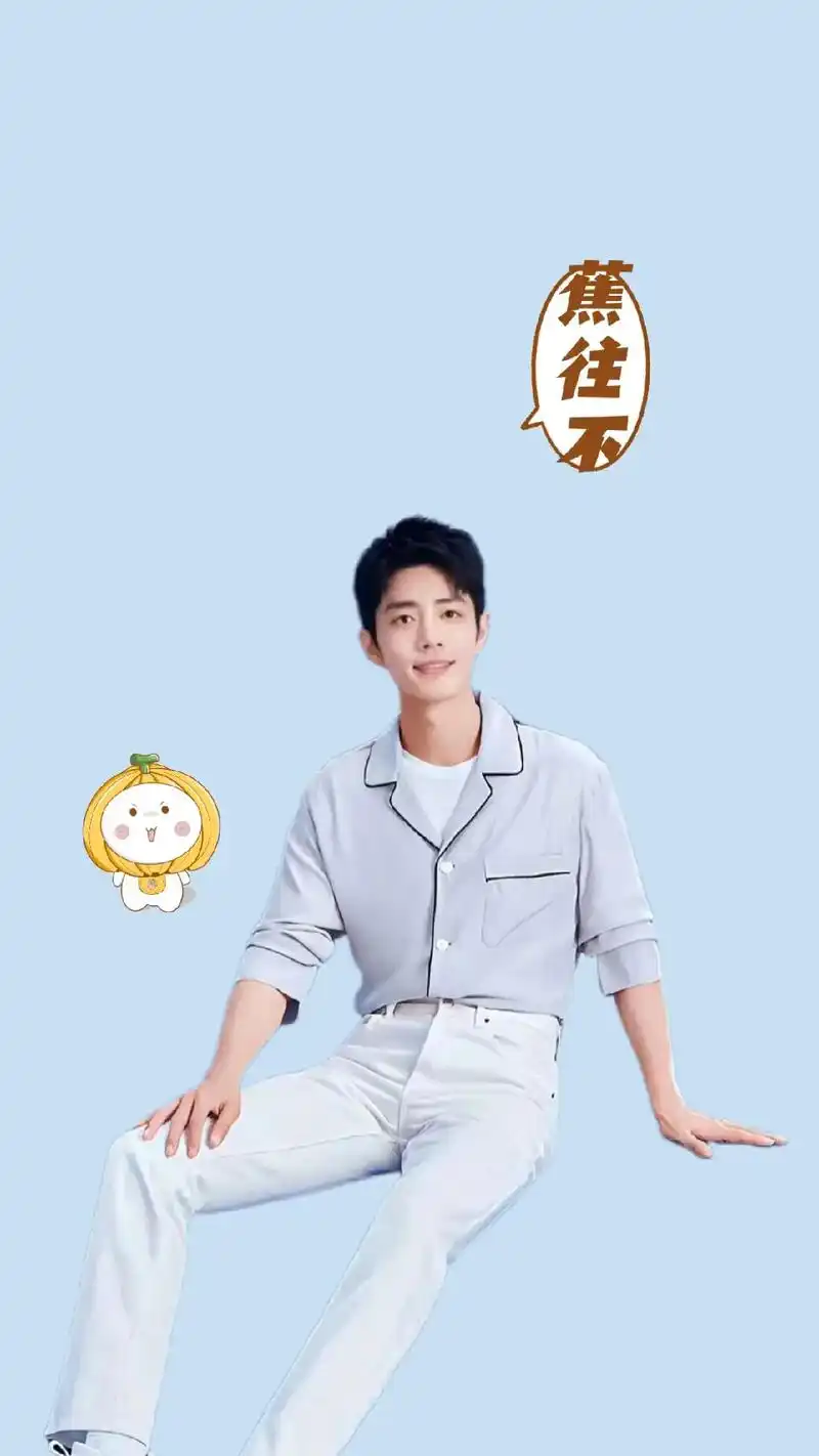 用尽一切努力奔跑 肖战壁纸#肖战 #日常见肖战 #肖战高清壁纸