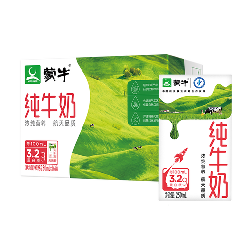 618预售:mengniu 蒙牛 纯牛奶 礼盒装 250ml*16盒*3箱 113.4元包邮
