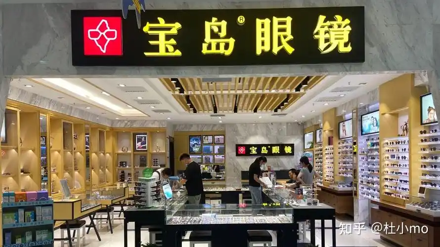 宝岛眼镜性价比如何? - 知乎