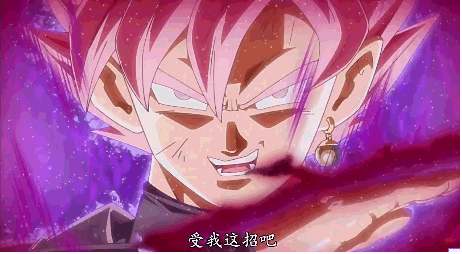 【图片】自己存的一些gif【七龙珠吧】_百度贴吧