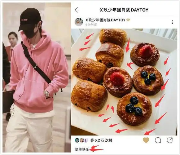 肖战车上晒照说被小面包害有谁注意背景陈情令cp粉磕到了