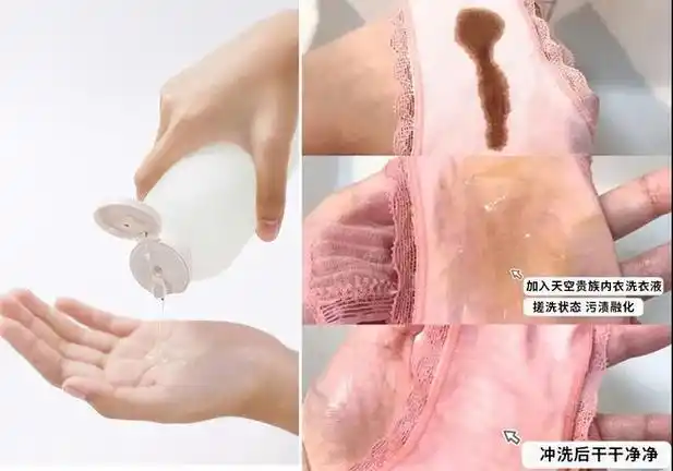 买一送一内裤洗不干净竟然有100万细菌99女性已经中招