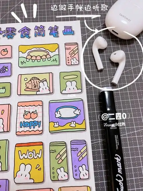 糖果简笔画怎么画糖果冰激凌零食美食小吃简笔画素材教程彩色肯德基简