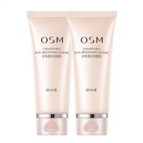 省20元欧诗漫女深层清洁收缩毛孔洗面奶