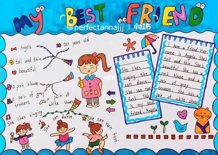 四年级英语小报之mybestfriend