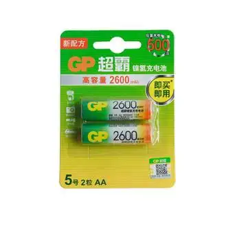 gp超霸5号充电电池 五号充电电池2600毫安 超霸大容量 1节价格