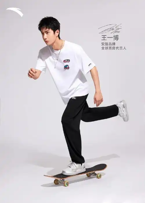 王一博安踏品牌全球首席代言人