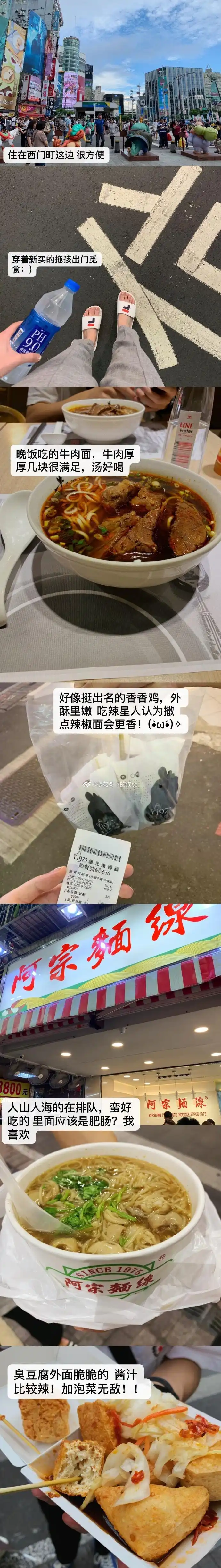 拍了这么多照片!不枉此行