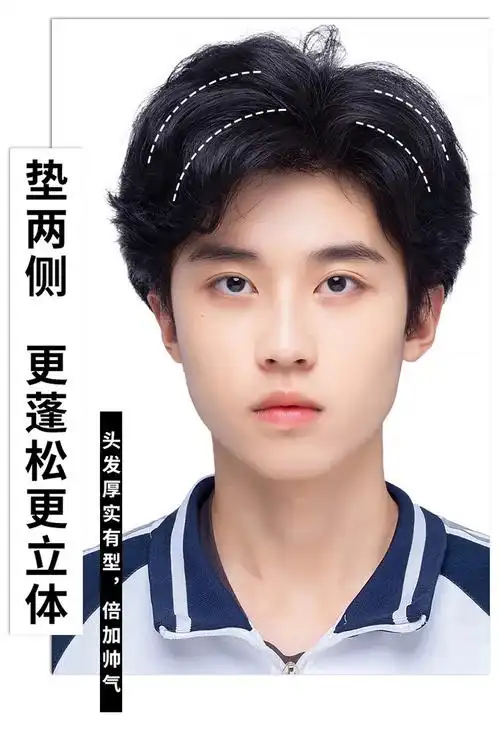 男士垫发根垫发片假发男增发量蓬松头顶补发片一片真发隐形垫发器