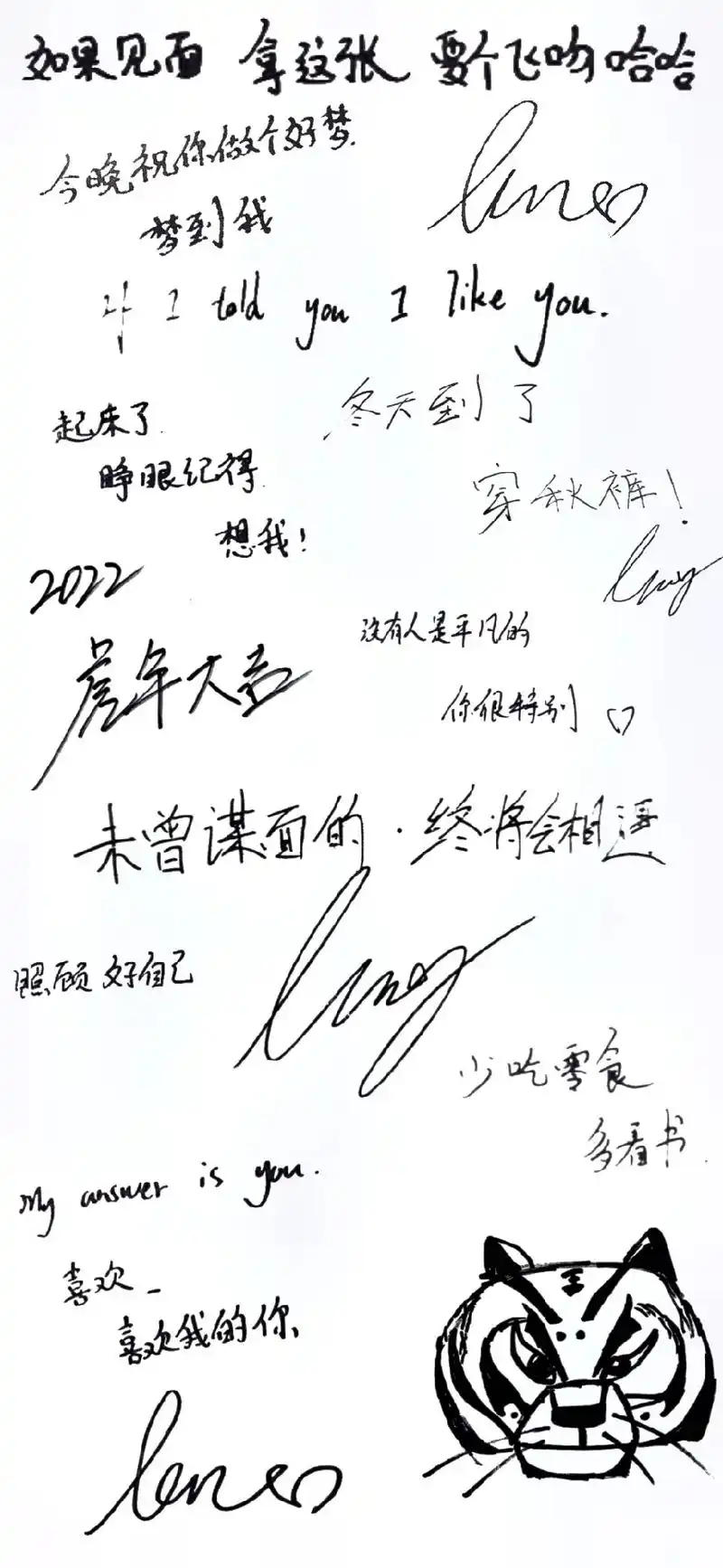 有老公 有男朋友 有好朋友#范丞丞 #蔡徐坤 #手写 #壁纸 - 抖音