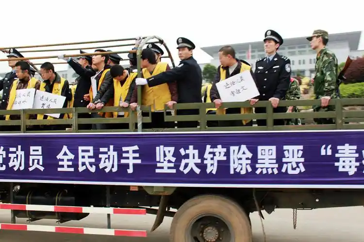 高清组图:湖南祁东县举行公捕大会