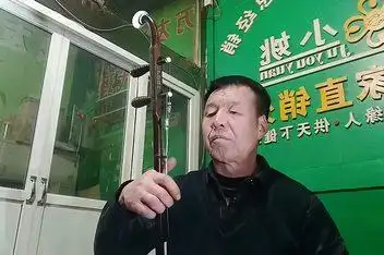 二胡考级歌曲小城故事春天的故事青藏高原讲解_4-5_百度视频搜索